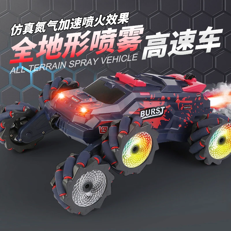 儿童遥控车新款全地形喷雾漂移特技车手势感应变形六轮遥控车