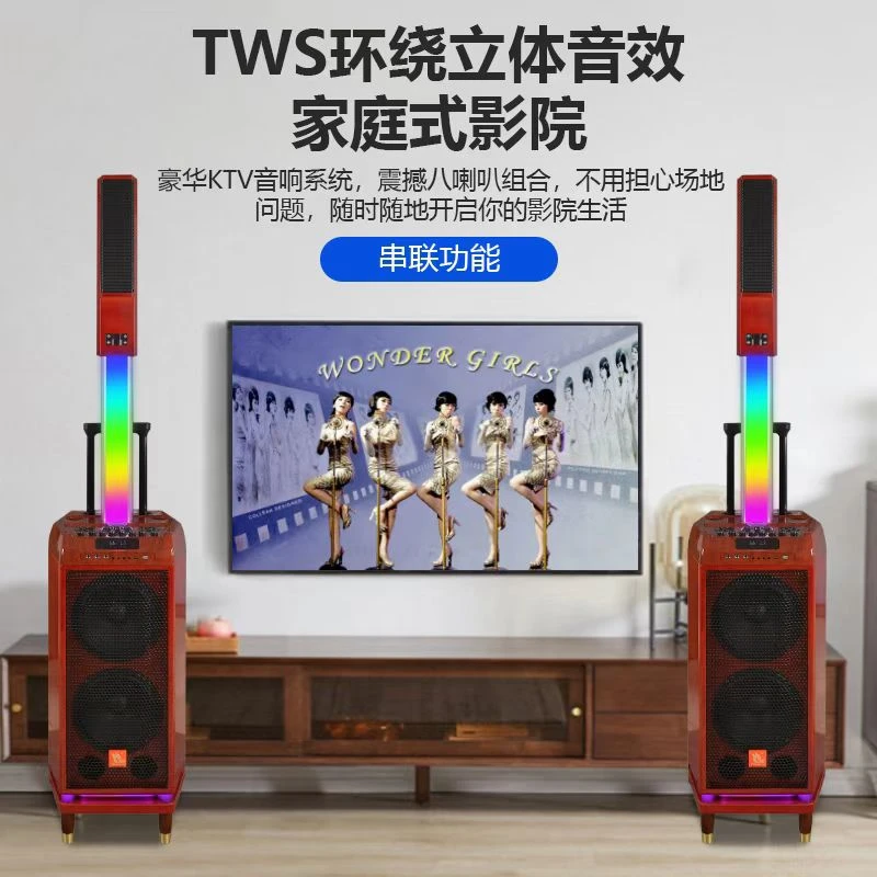 YINGGUTEYGT炫彩智能升降显示屏家庭户外k歌音响大功率专业ktv