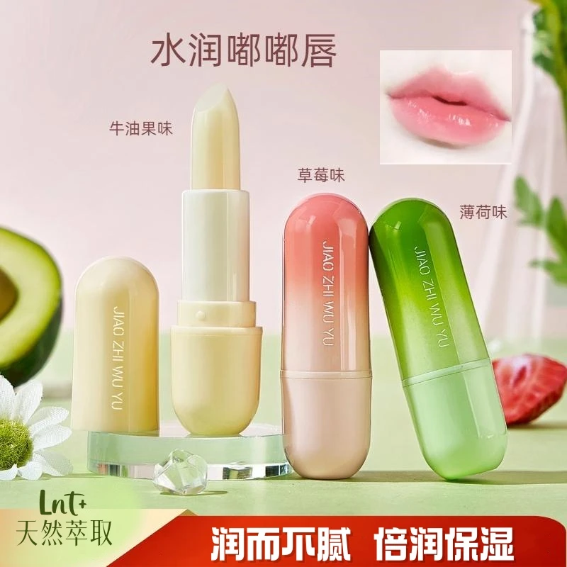 【秋冬必备】天然萃取润而不腻倍润保湿保润凡士林防干裂起皮润唇膏