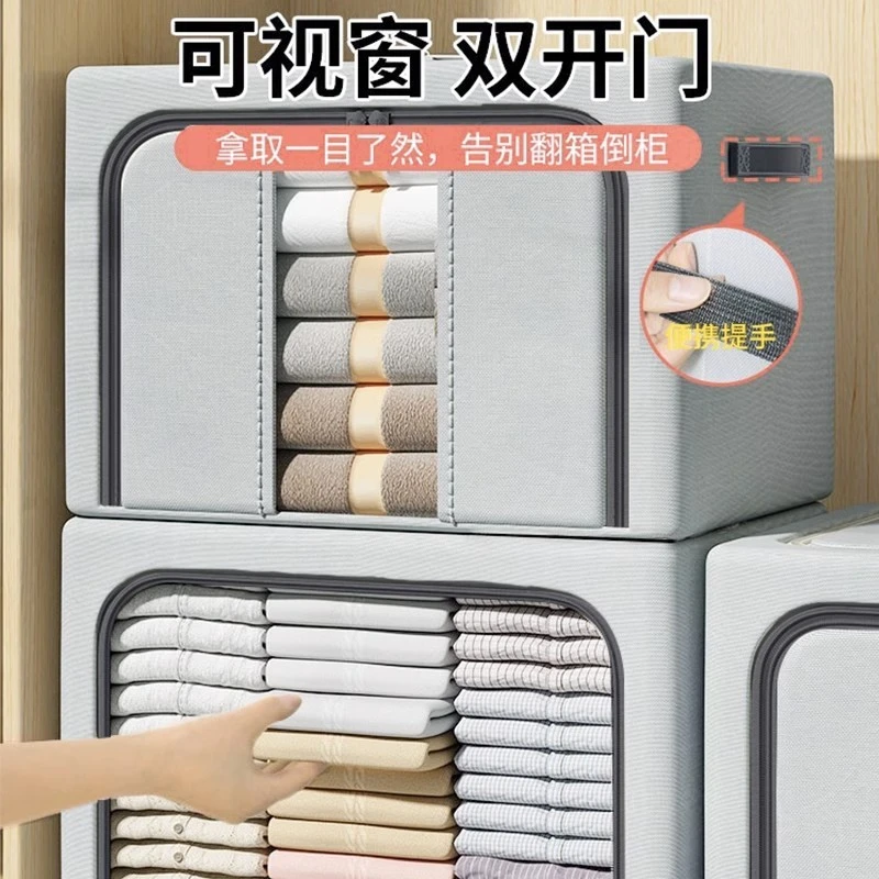 【衣服收纳箱】衣柜收纳被子衣物家用布艺大容量整理盒储物袋子神器