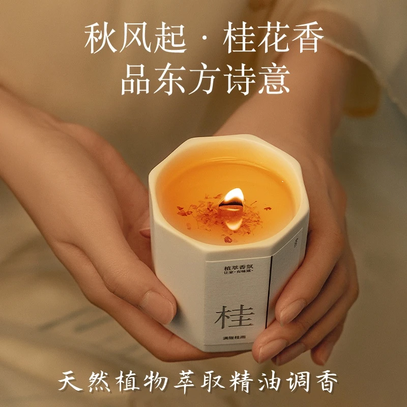【中式高奢香薰】天然纯植物萃取精油香薰蜡持久留香香氛香水摆件