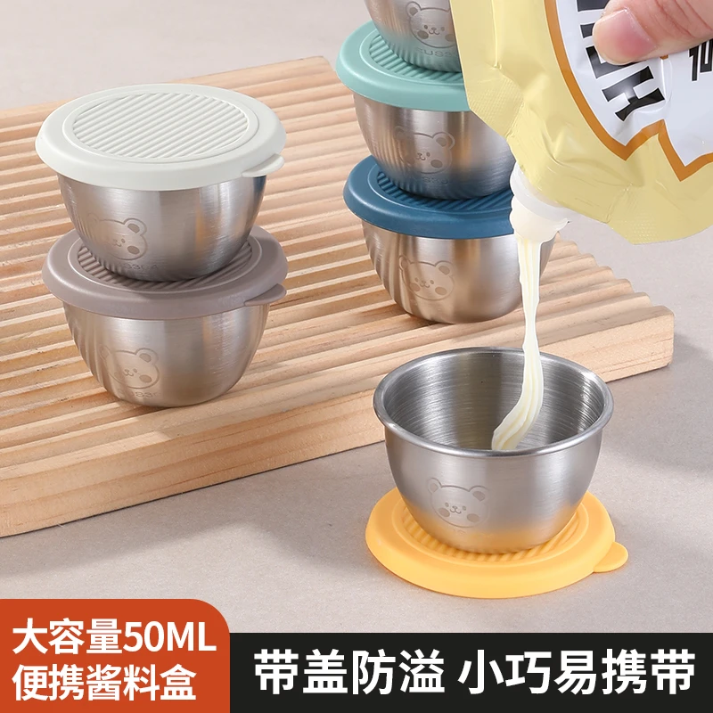 洛诺兔不锈钢酱杯带盖番茄沙拉碟调味碟迷你密封酱料杯蘸料佐料碟