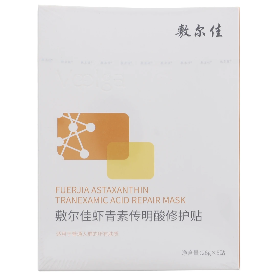 Voolga/敷尔佳虾青素传明酸修护贴所有肤质 130g