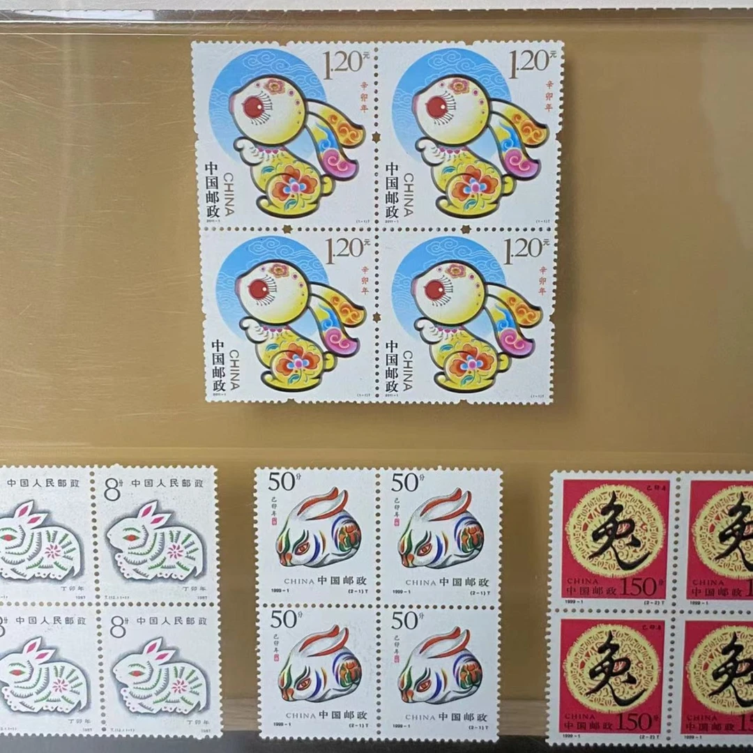 《兔年生肖套票(四方连)》国鉴上美品