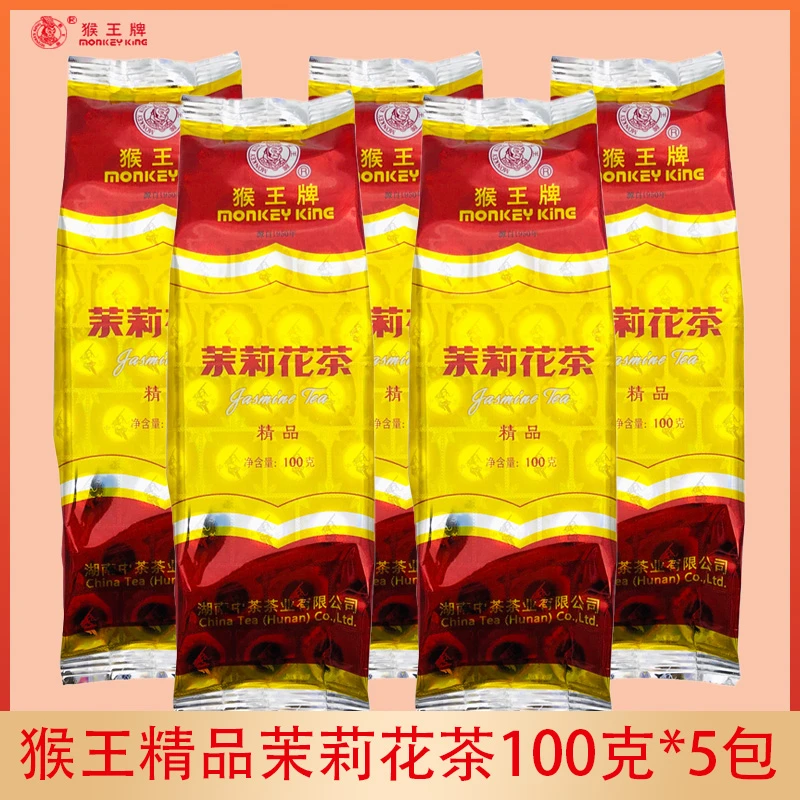 猴王精品100g茉莉花茶5包茉莉花茶