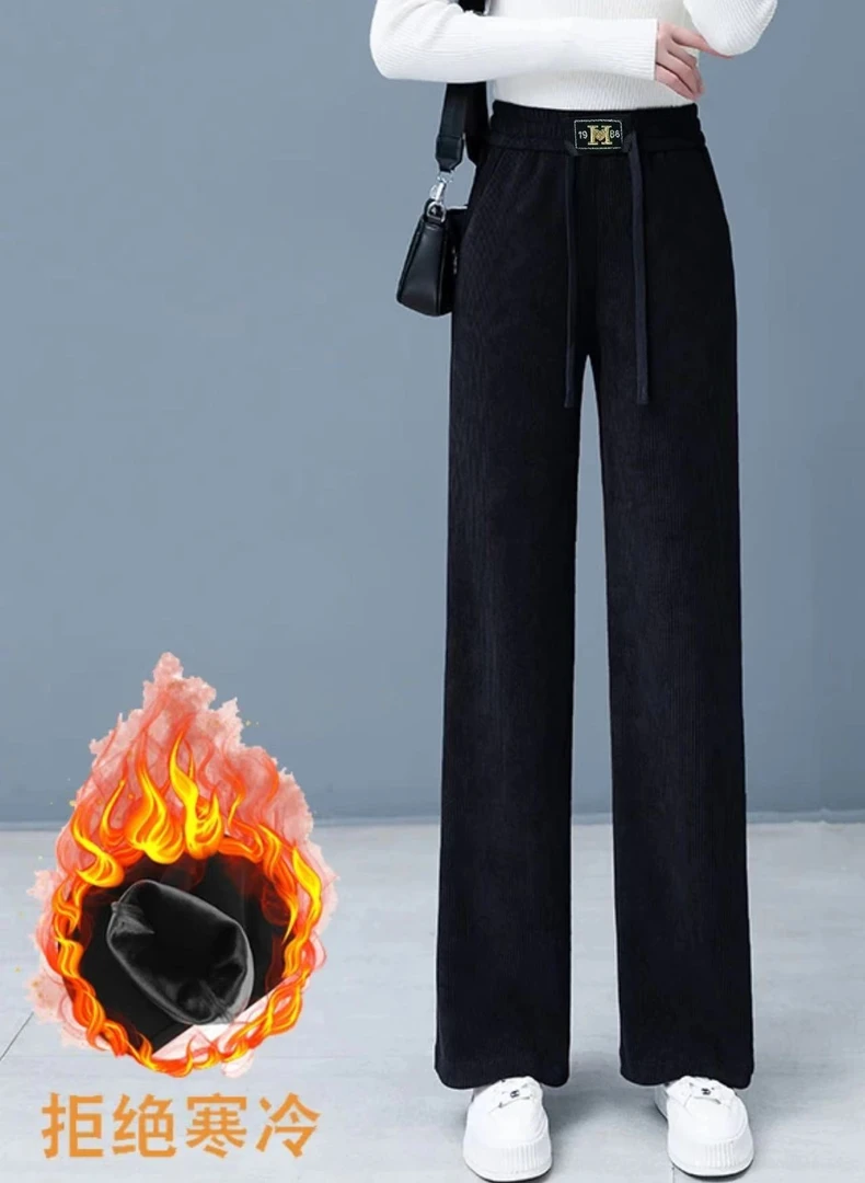 8832加绒显瘦宽松阔腿裤