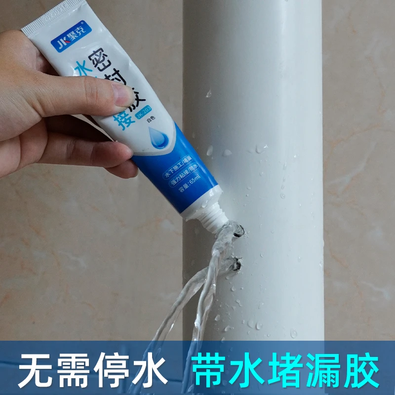 水下粘接密封胶带水堵漏胶水管漏水修补胶粘鱼缸玻璃水晶砖防水胶