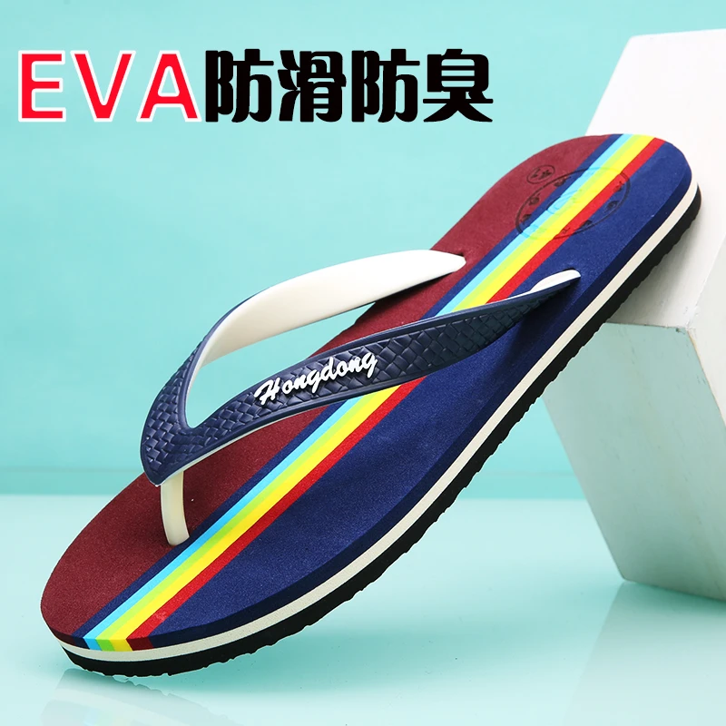 EVA橡胶拖鞋人字拖男士休闲夏季软底外穿防臭防滑户外个性沙滩鞋