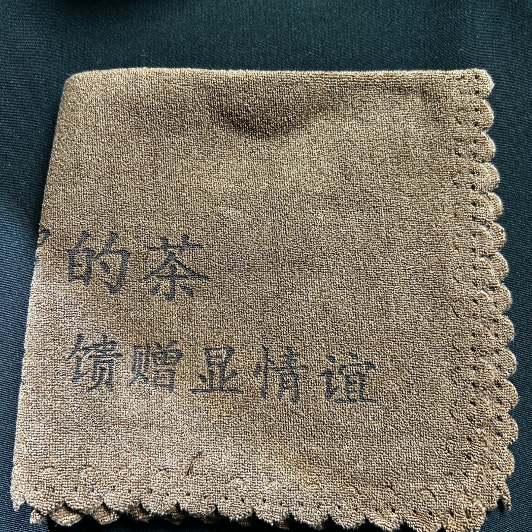 班章贡瓜 茶巾棕色