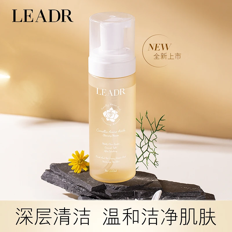 【买一送一】山茶花洁面慕斯氨基酸洗面清洁毛孔温和保湿控油不紧绷