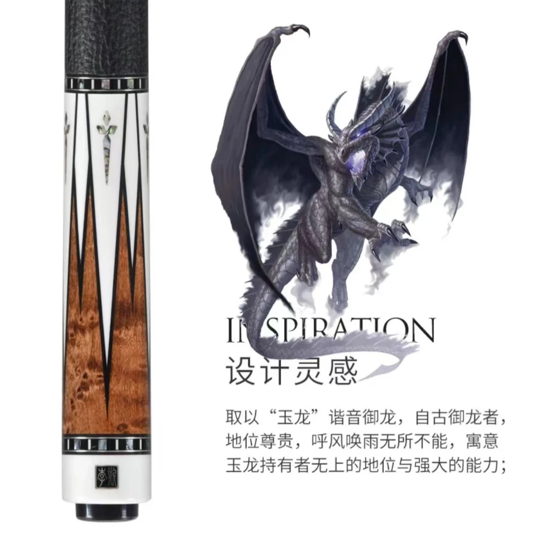 李斯玉龙中式台球杆