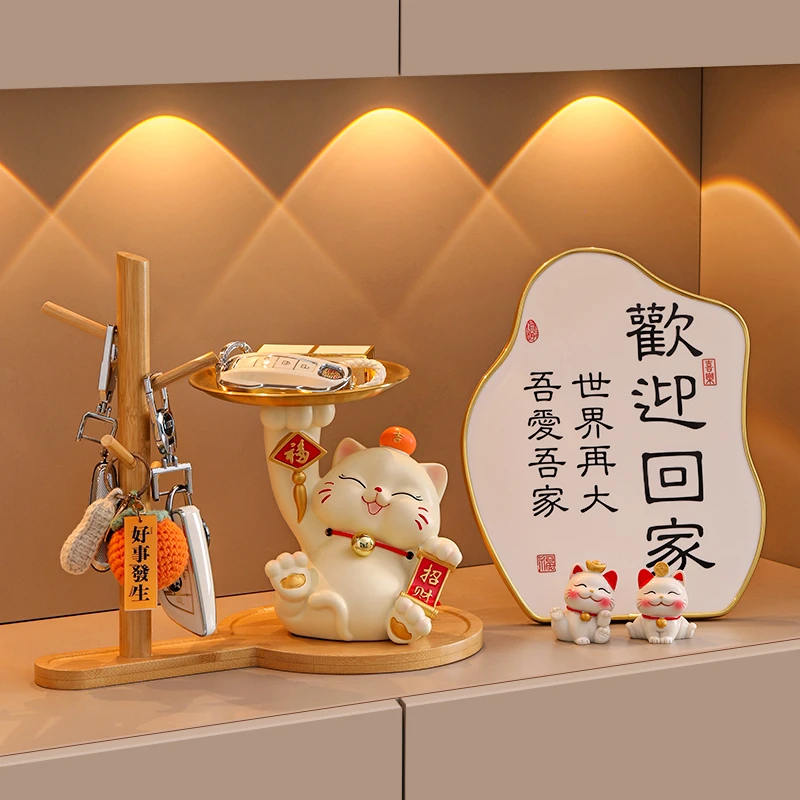 招财猫入户进门钥匙收纳玄关高档摆件装饰品客厅鞋柜家居乔迁礼品