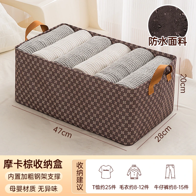 寻亦洛特斯钢架收纳盒大容量衣柜衣物收纳箱毛衣卫衣无分隔收纳箱