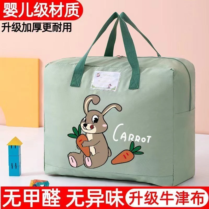 幼儿园被子收纳袋手提防潮牛津布装儿童衣服棉被褥行李开学入园包