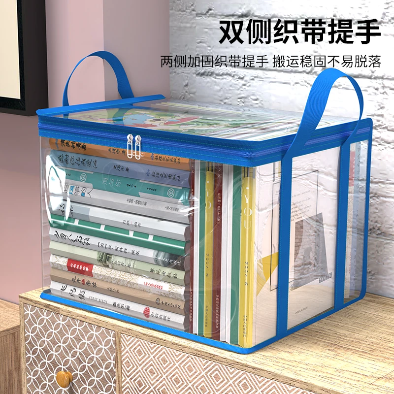 透明书本收纳袋防水防尘折叠学生书籍防尘袋子便捷手提书架整理袋