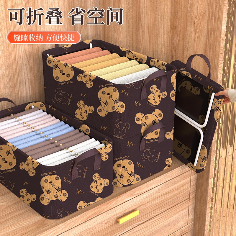 家用牛津布衣服收纳盒牛仔裤子整理箱折叠式布艺杂物衣柜衣橱储物
