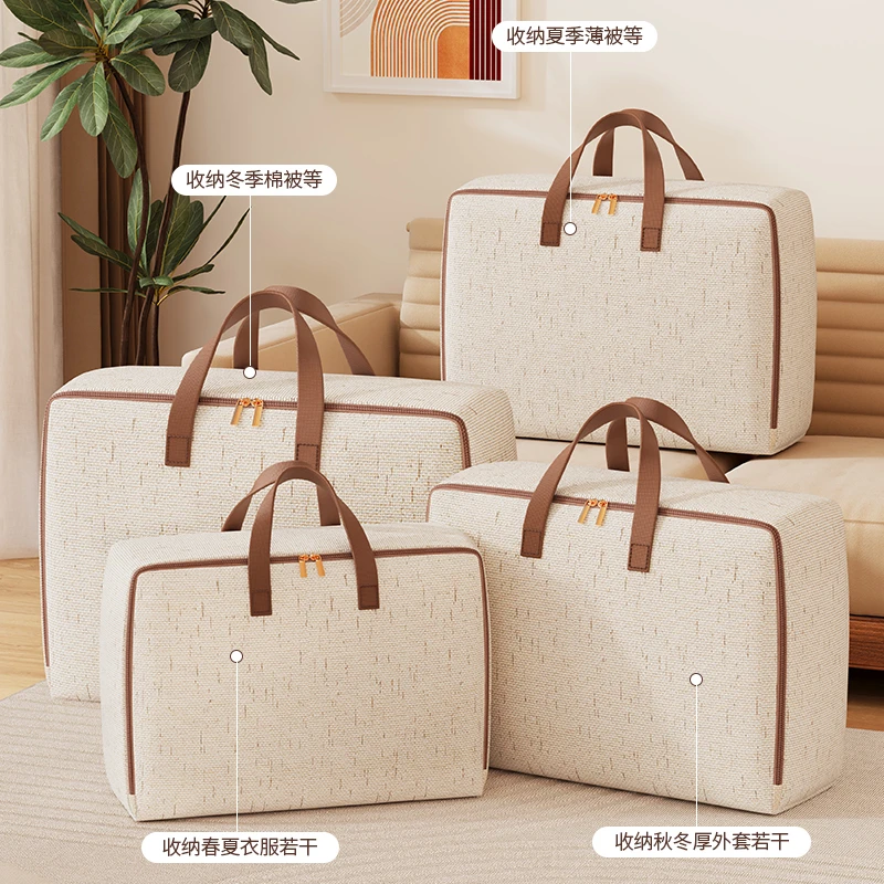 天山棉麻被子收纳袋羽绒服收纳整理袋装衣服物行李搬家打包袋