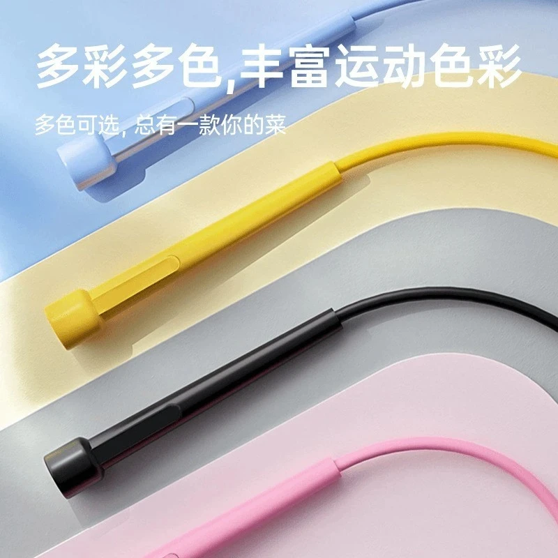 竞速儿童跳绳成人儿童小学生健身运动跳神可调节跳繩体育