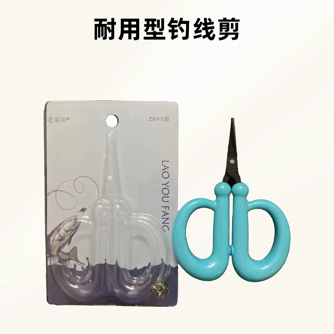 可浮水剪刀镀钛钓鱼PE线铅皮鱼线大力马不锈钢路亚小剪刀家用渔具