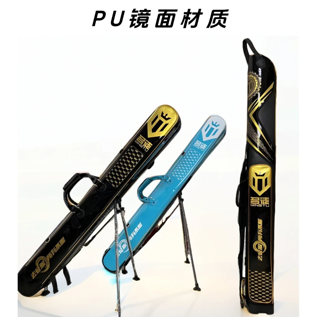 名徒新款双层杆包钓鱼渔具包轻便携伞包一体硬壳防水漂盒兜鱼竿包