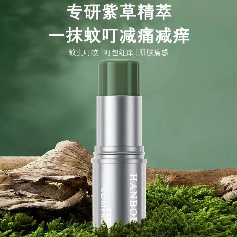 韩泊莉清香舒爽紫草膏止痒膏防叮咬消包固体舒缓棒叮叮棒