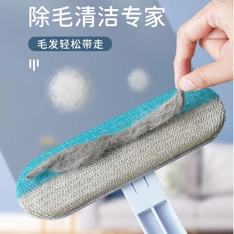 刷毛器粘猫毛狗毛清理宠物家用刷地毯床宠物毛发可水洗可重复使用