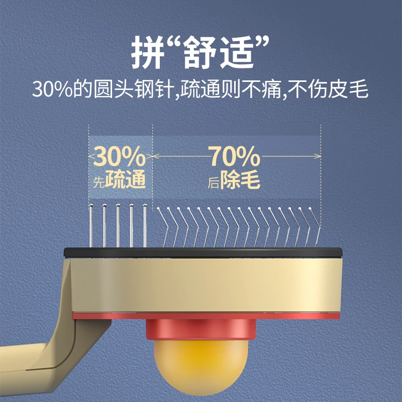 派可为乒乓双拼梳开结梳趣味设计高颜值圆头猫狗通用