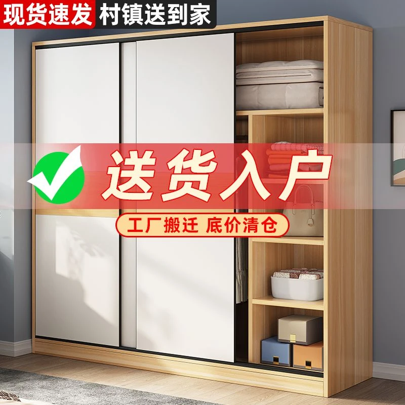 大衣柜推拉门简约现代家用简易实木质板式储物柜子出租房用大衣橱