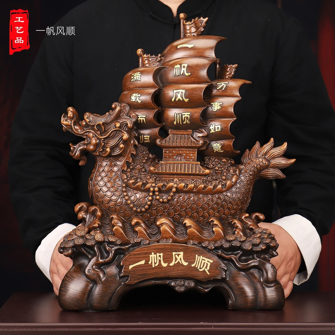 一帆风顺帆船摆件龙船工艺品办公室高档大气上档次店铺开业装饰品