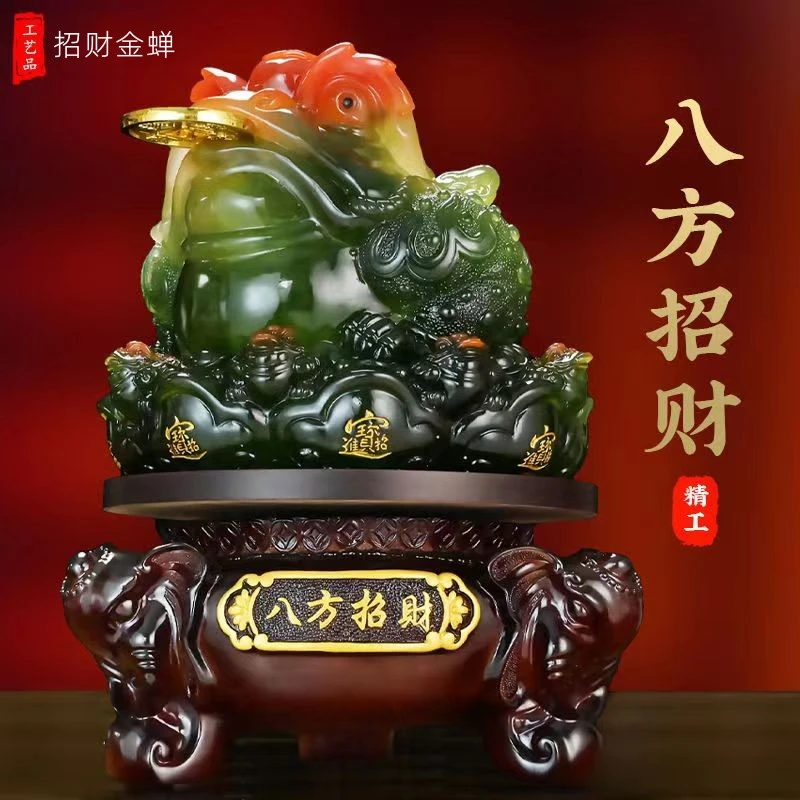 开业送礼金蟾摆件招财蟾蜍三足金蟾办公室装饰店铺收银台开业礼品