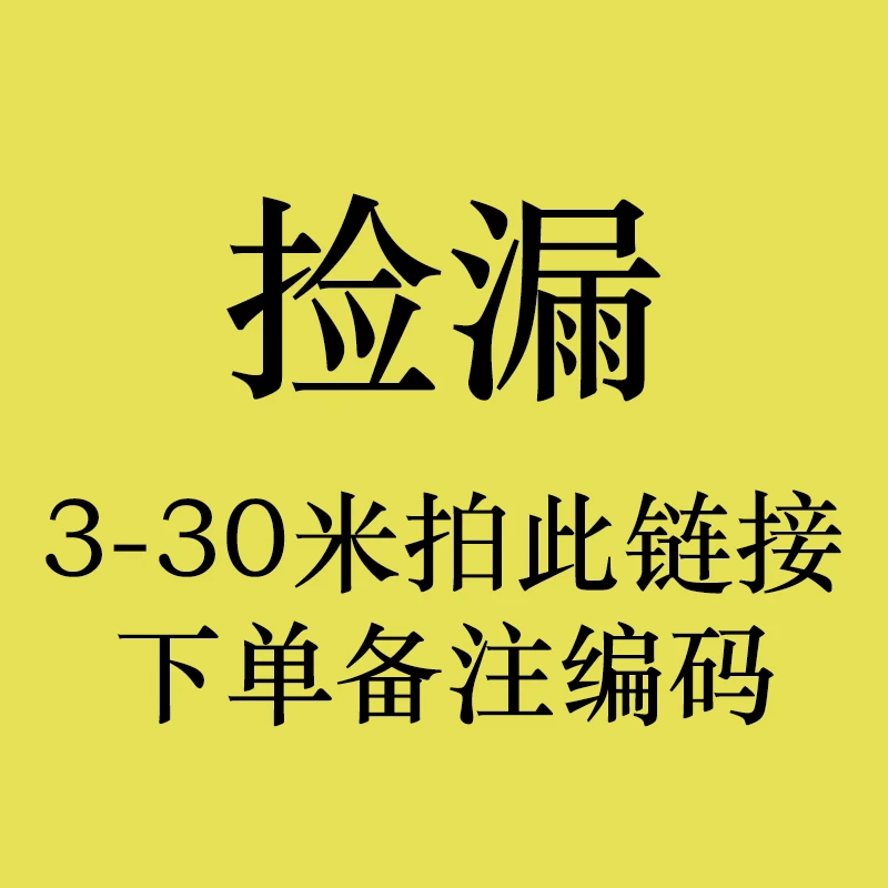从外星球来的孩子/笑猫日记 直播间结账链接 乱拍随机发