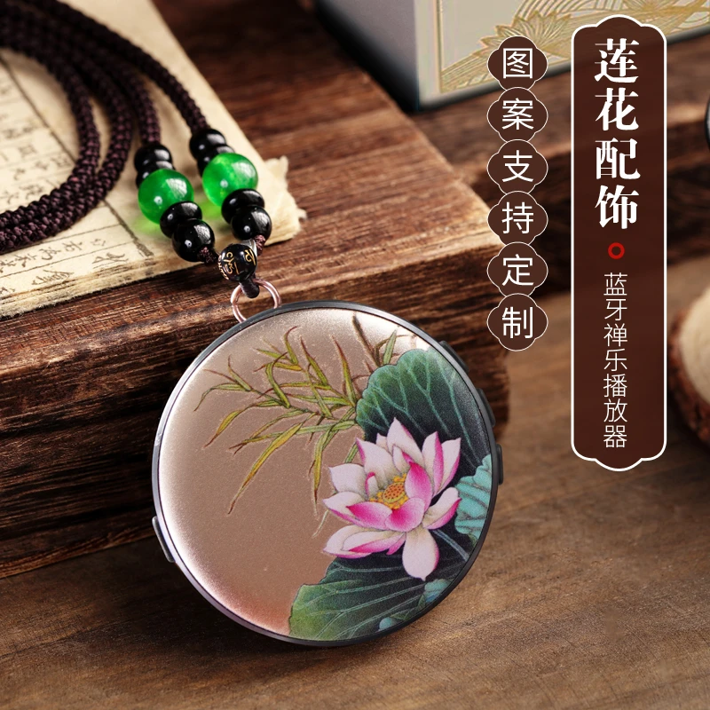802沁缘精品挂脖蓝牙音乐盒中国风精致车挂播放器送流苏耳机古风