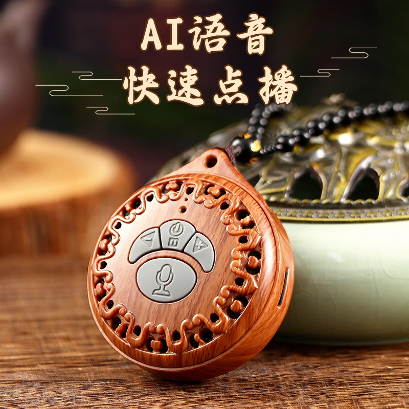 【心念专属】A I智能语音点歌音乐盒QA-818挂脖播放器方便快捷