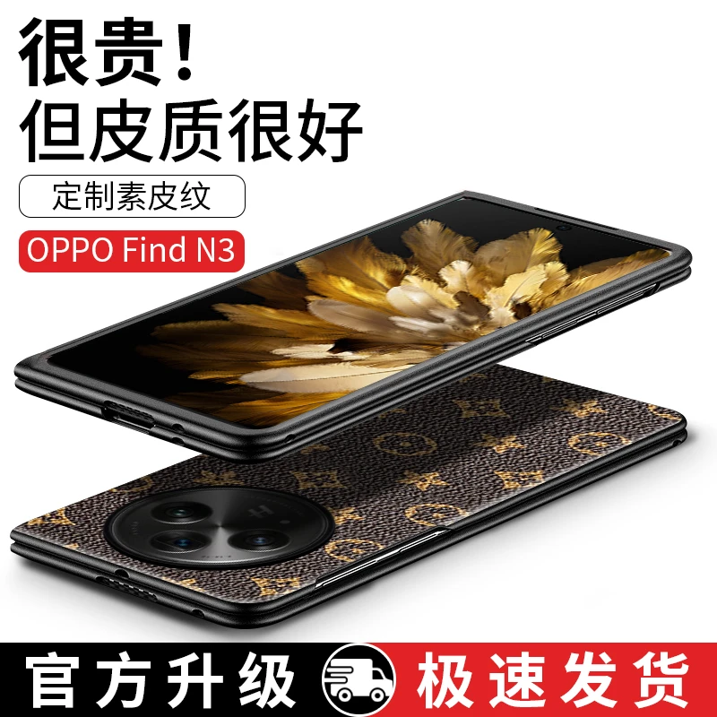 oppofindn3手机壳超薄防摔OPPO FIND N3保护套全包折叠屏外壳适用