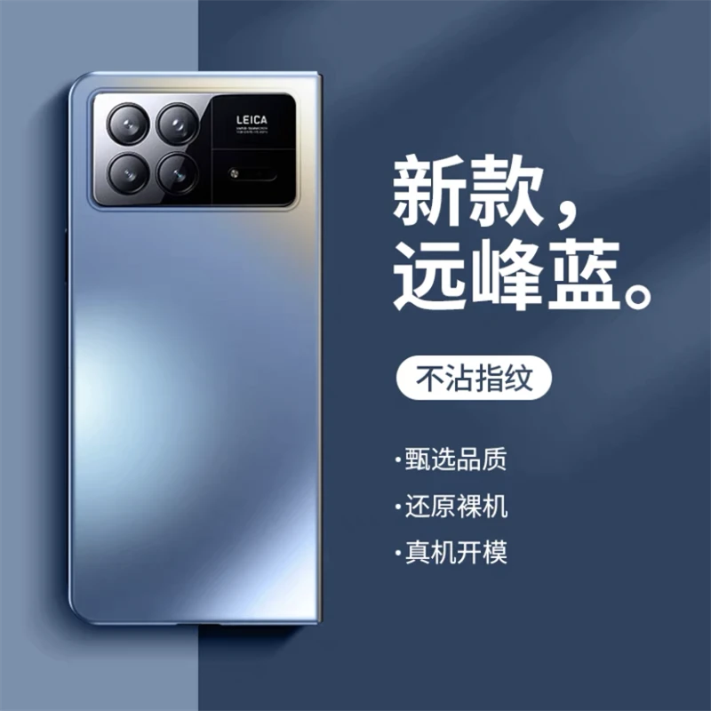 小米mixfold3手机壳超薄全包Mix Fold2保护套折叠屏电镀磨砂适用
