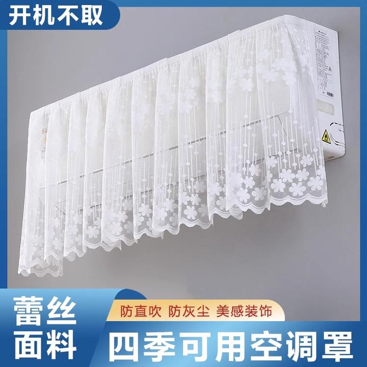创意空调防尘罩挡风帘防直吹挂机通用空调罩遮风板免取魔术贴自粘