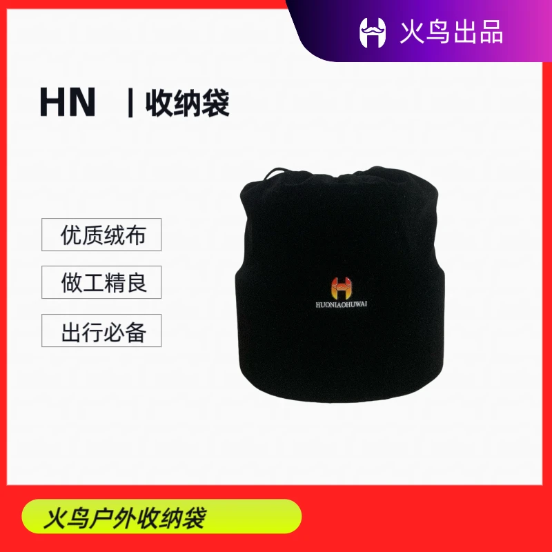 火鸟酒精炉收纳袋