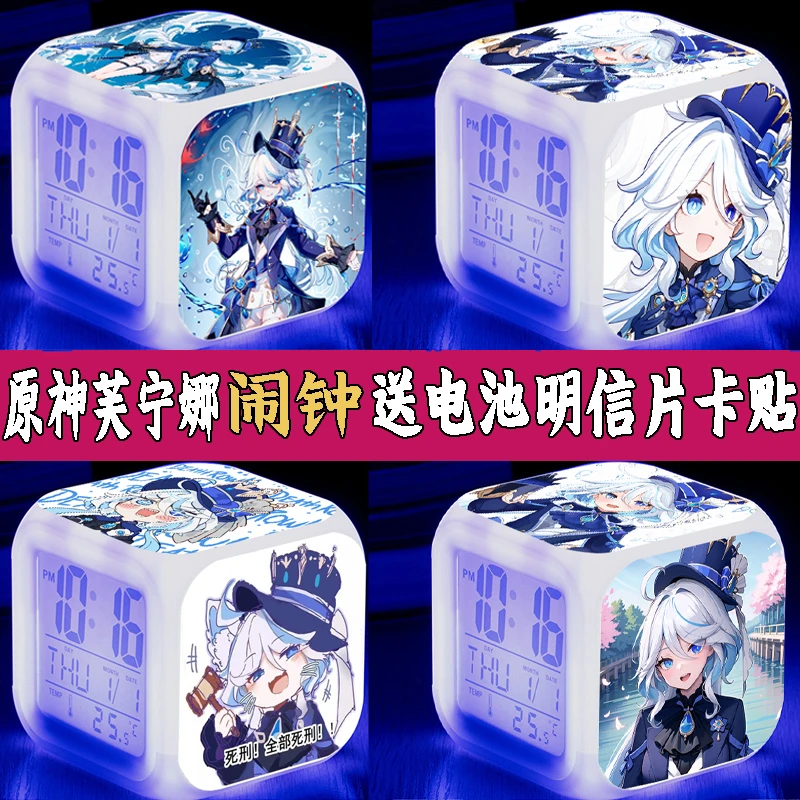 原神周边七彩发光闹钟胡桃刻晴可莉雷电将军魈优菈生日礼物小夜灯
