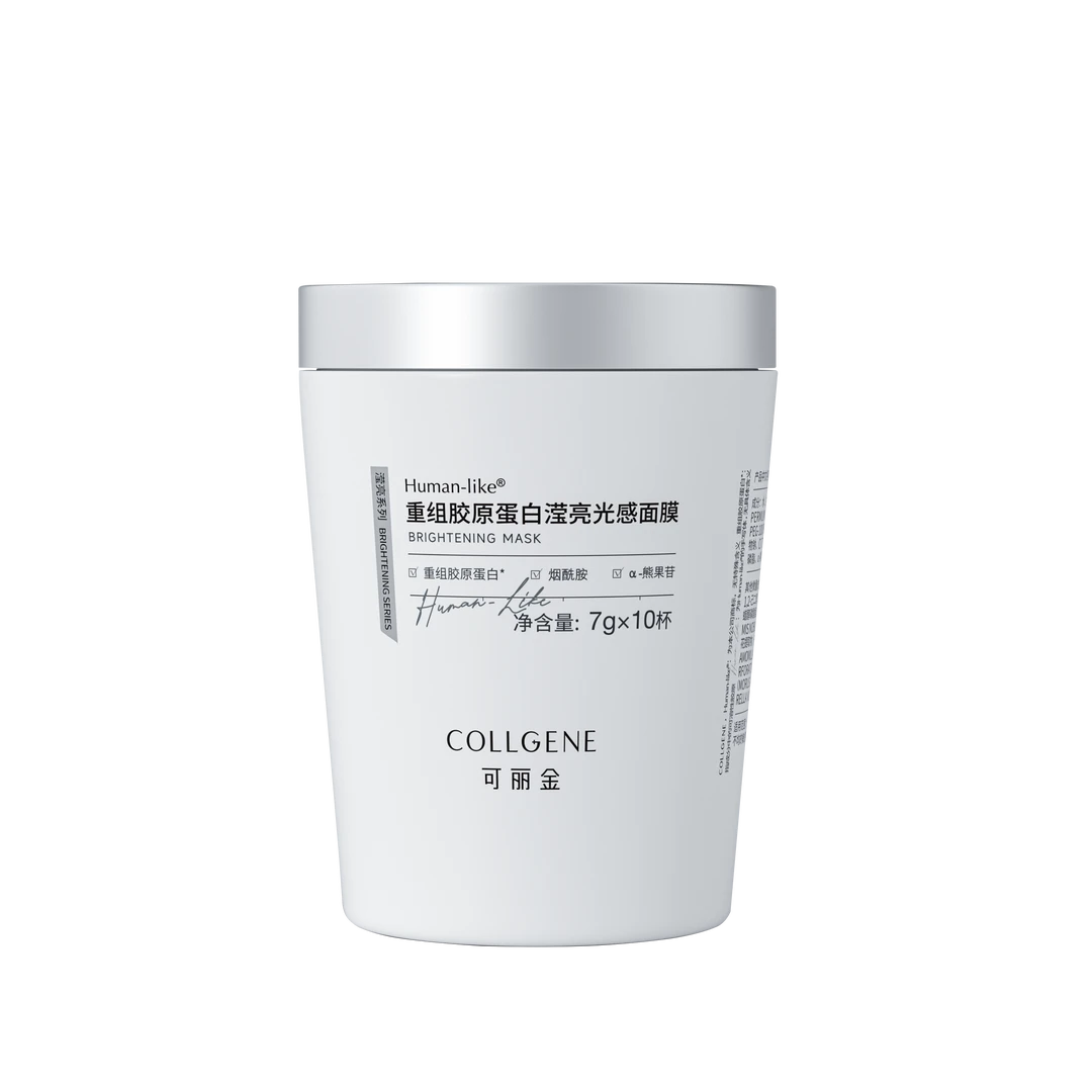 可丽金Human-like重组胶原蛋白滢亮光感面膜10杯/盒官方旗舰店ZS