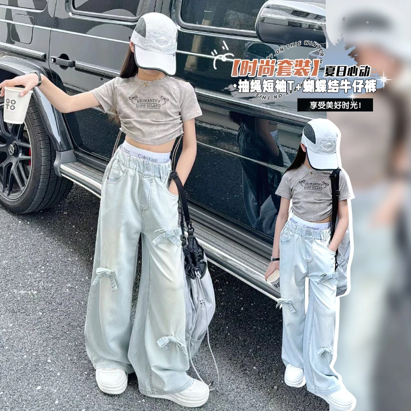 女童夏季套装2024新款抽绳短袖时尚女孩6-12岁蝴蝶结牛仔阔腿裤