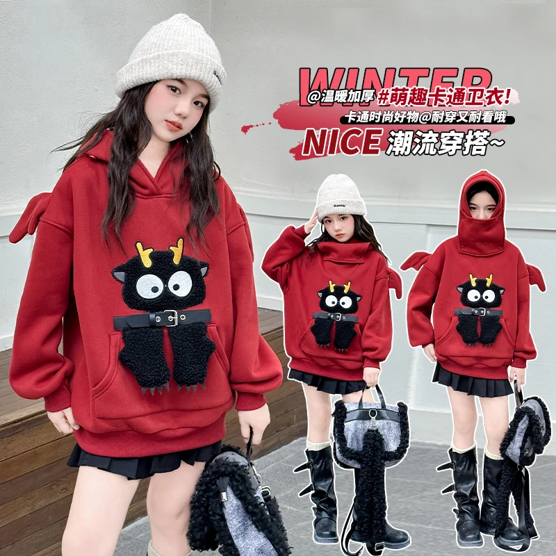 女童冬季加绒卫衣2024新款6-12岁中大童可爱卡通猫头鹰加绒卫衣