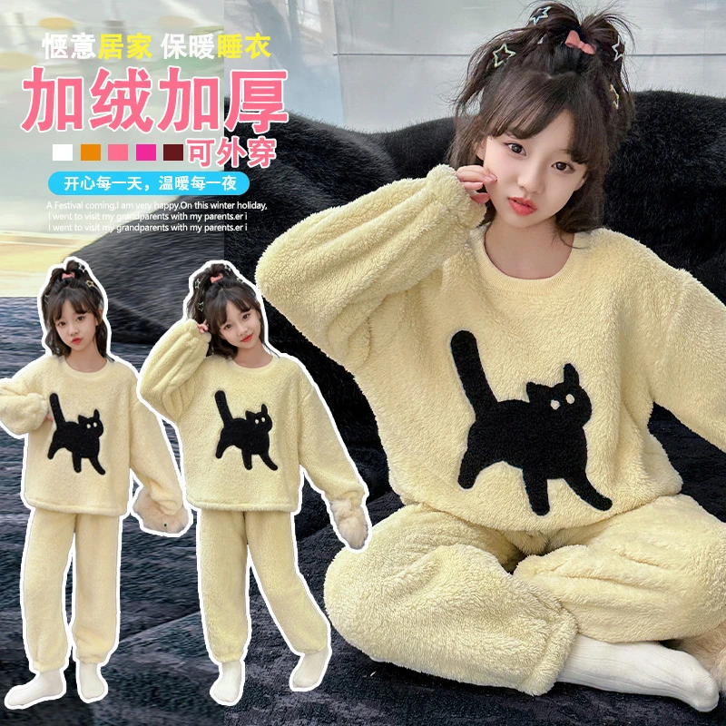 女童冬季加绒保暖睡衣2024新款6-12岁女孩时尚休闲黑猫加绒家居服