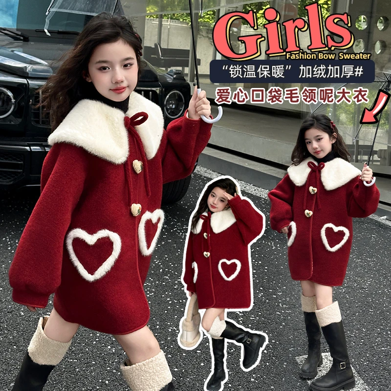 女童年服外套2024新款6-12岁中大童时尚洋气中国红年服毛呢外套