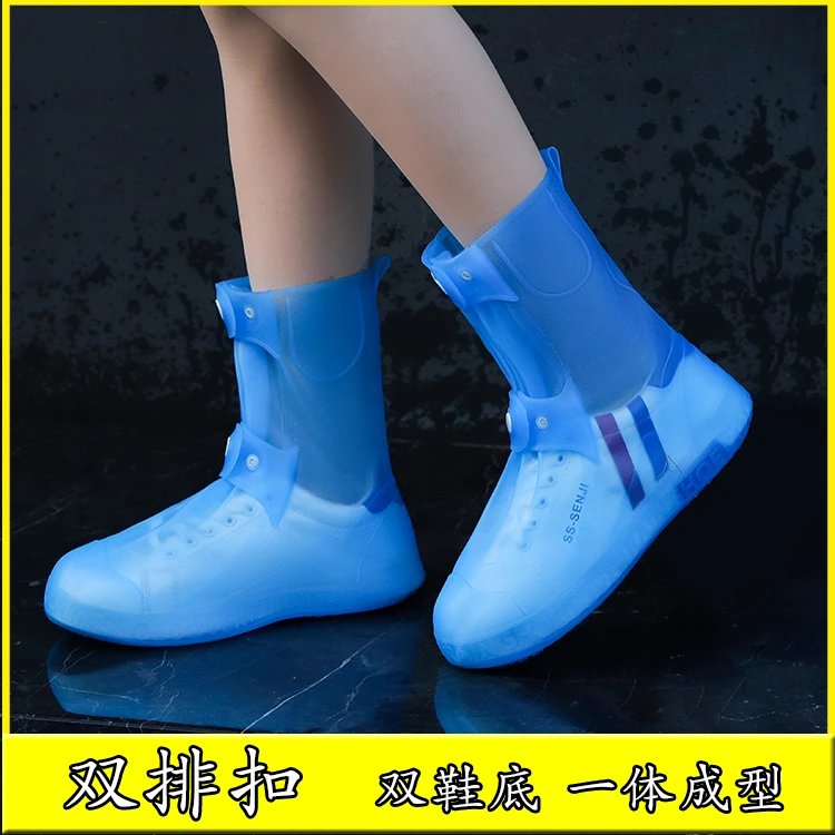 防水鞋套雨鞋套加厚防滑耐磨底脚套雨靴学生骑手鞋套一体时尚鞋套