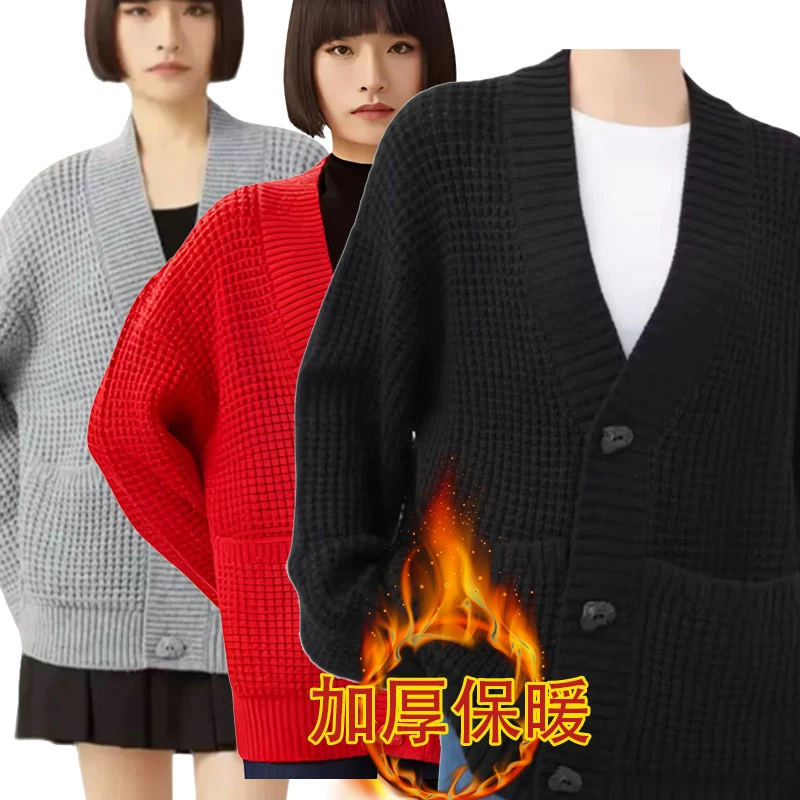 【商场同款】V领针织开衫2024冬季新款慵懒宽松羊毛外套女5499196