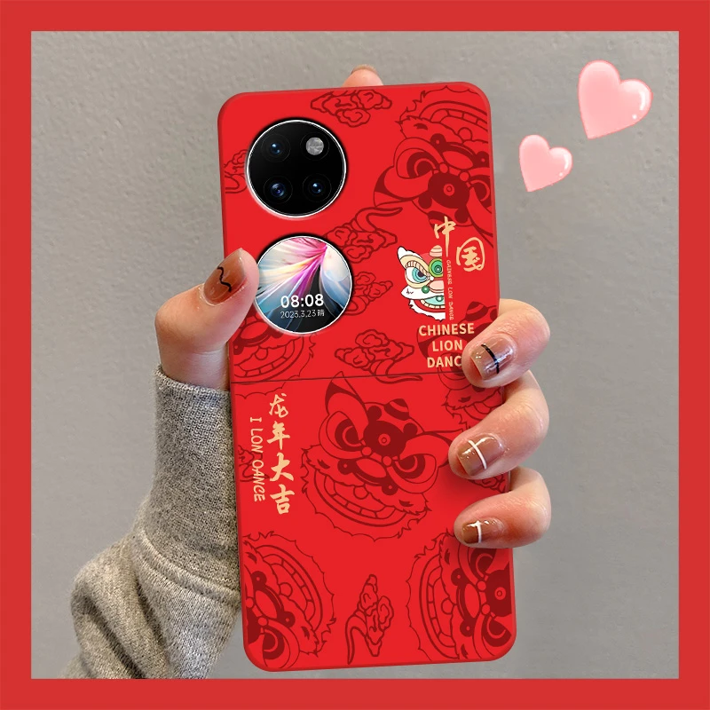龙年大吉醒狮华为p50Pocket手机壳2024新款宝盒PocketS折叠保护套