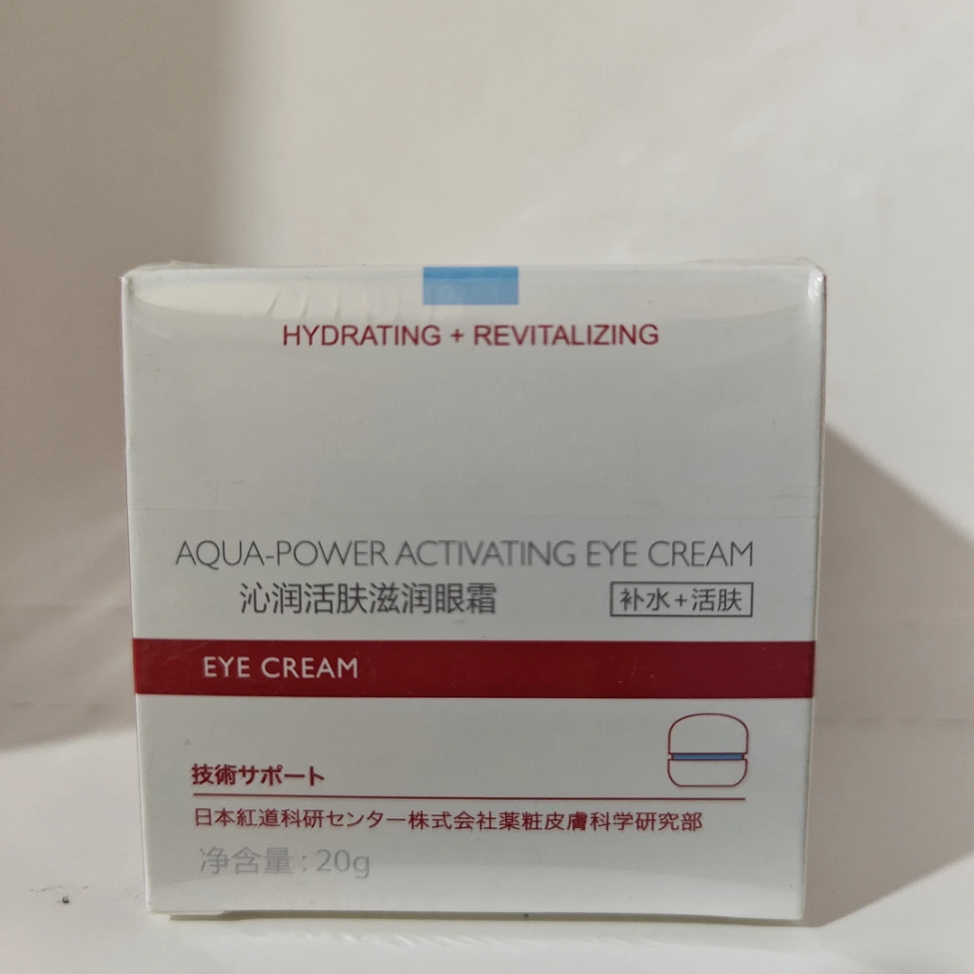 沁润活肤滋润眼霜20g