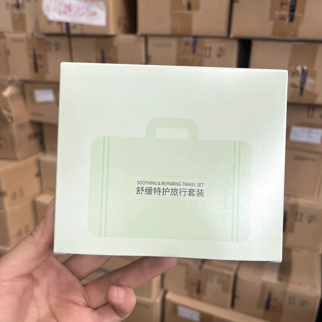 舒缓特护旅行套装
