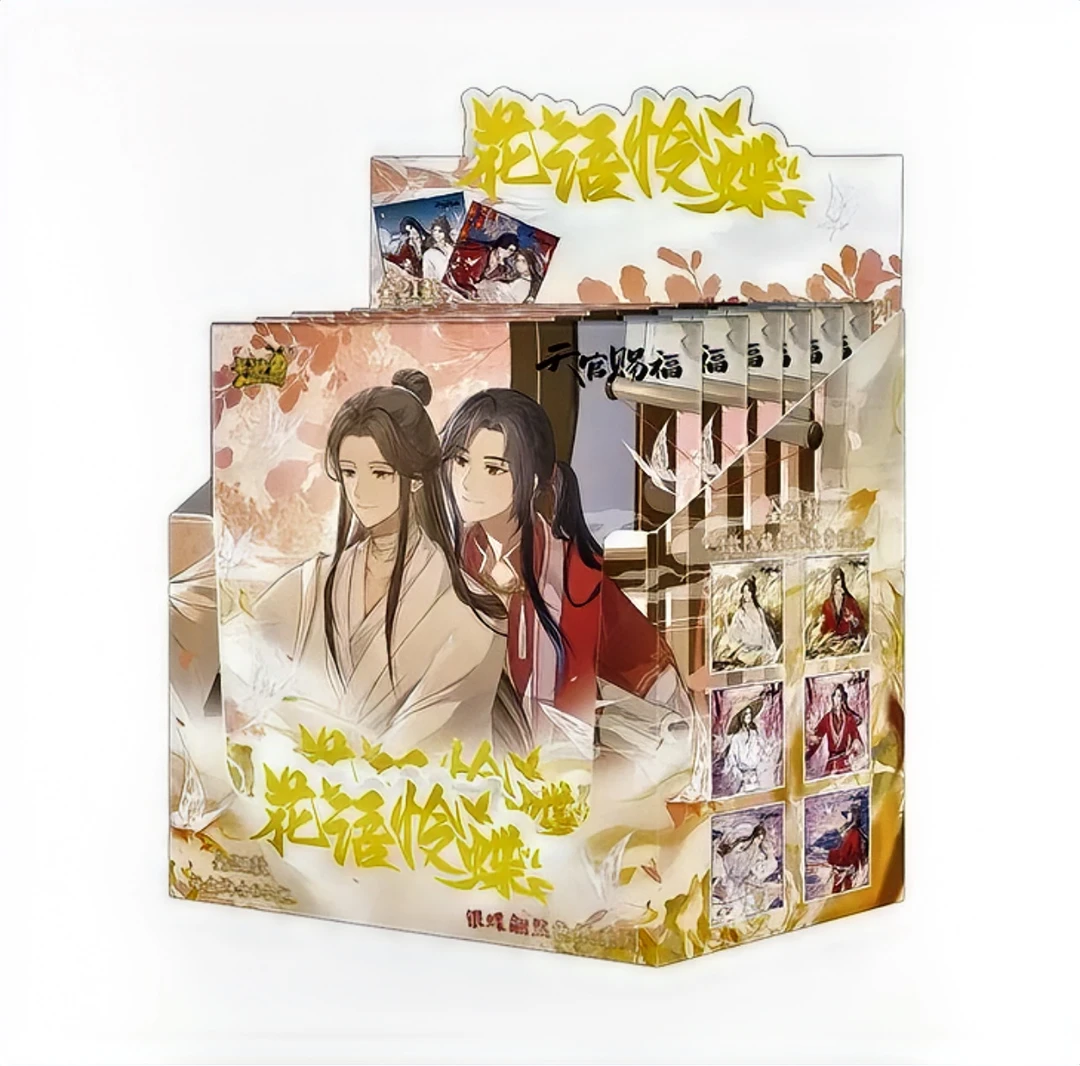 【拆包】卡游《天官赐福》动画-花语怜碟 银蝶翩然色纸系列/代拆