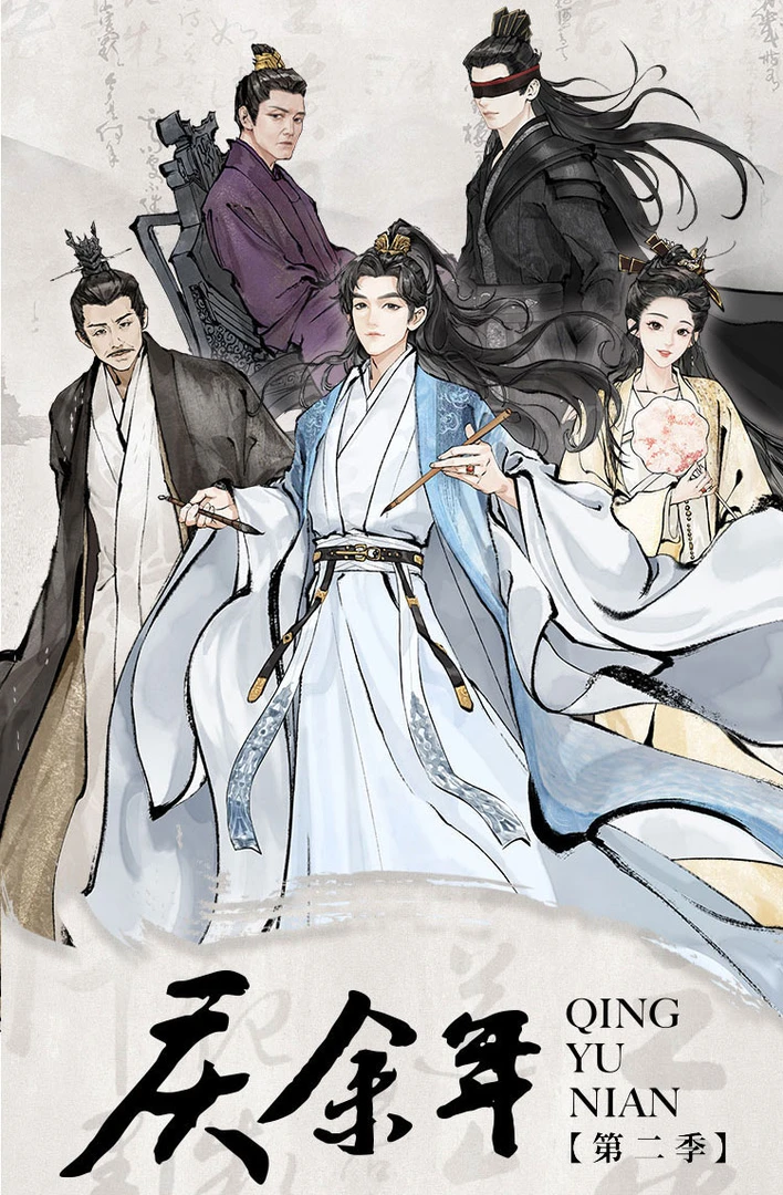 【拆盒】Hitcard 官方正版《庆余年》收藏卡牌盲盒/代拆